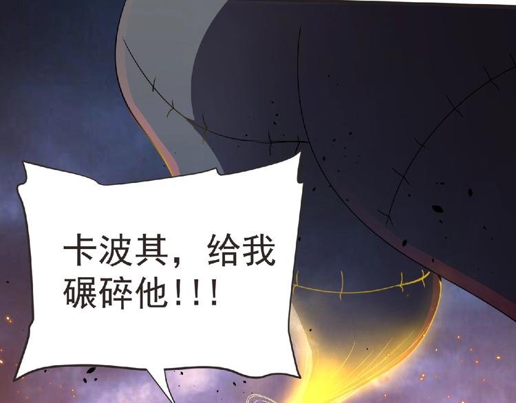 第57话 方舟篇 全力应战