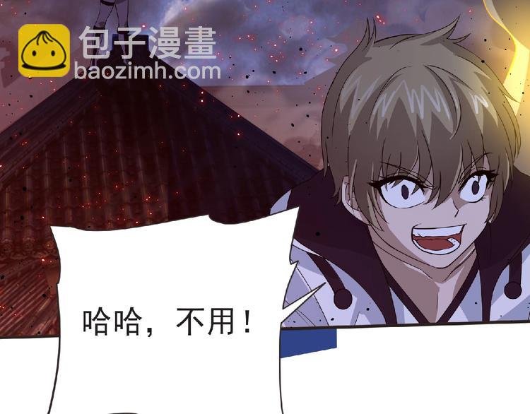 第57话 方舟篇 全力应战