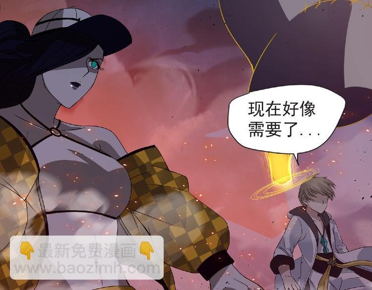 第57话 方舟篇 全力应战