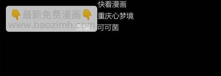 第5话 激活？
