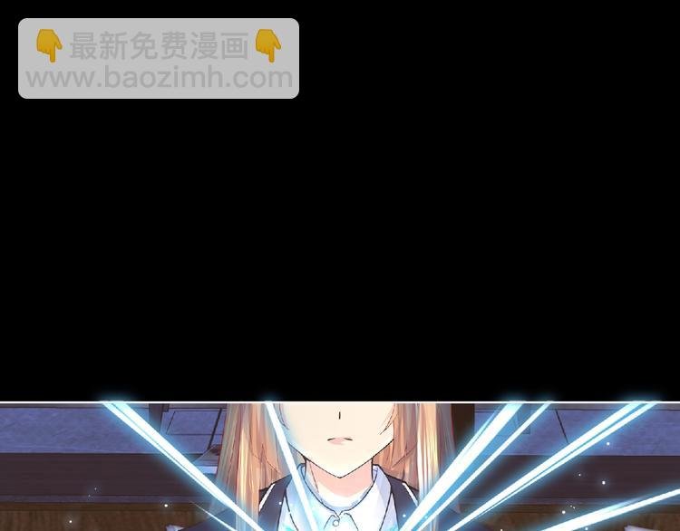 第5话 激活？