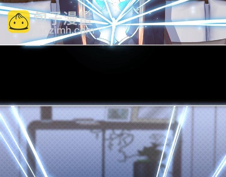 第5话 激活？