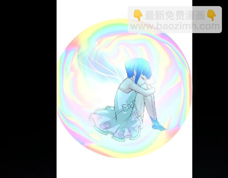 第5话 激活？