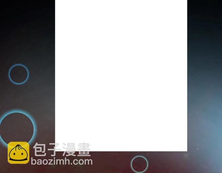 第5话 激活？