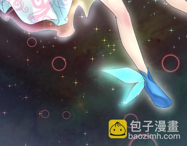 第5话 激活？