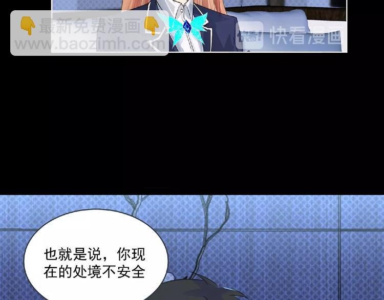 第5话 激活？