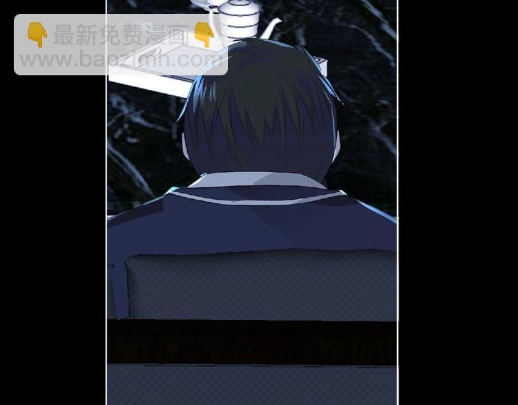 第5话 激活？