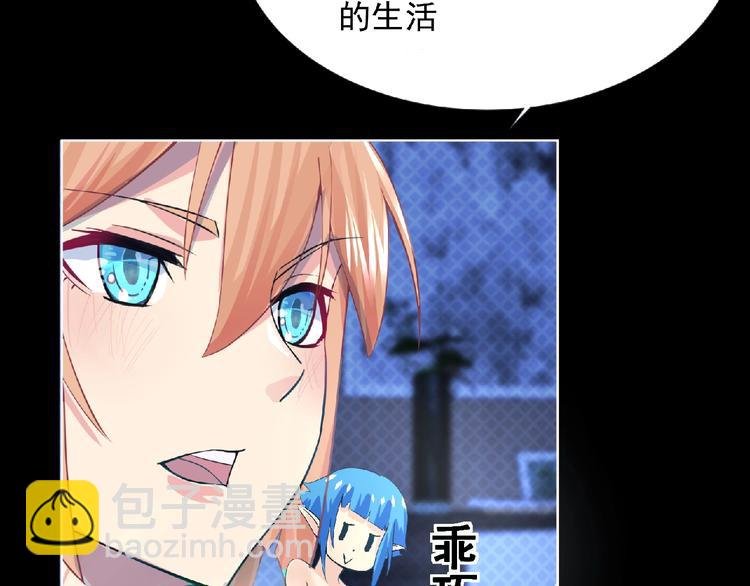 第5话 激活？