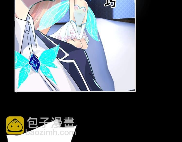 第5话 激活？