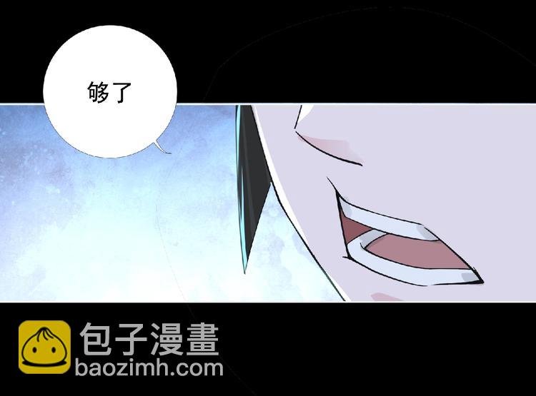 第5话 激活？
