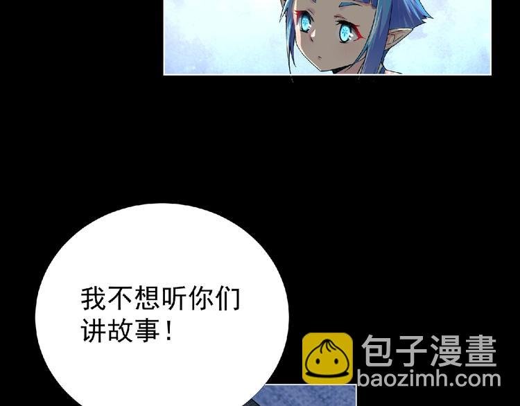 第5话 激活？