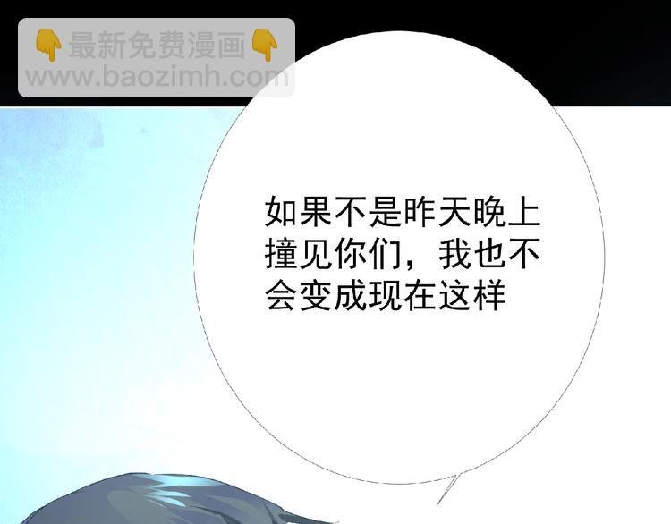 第5话 激活？
