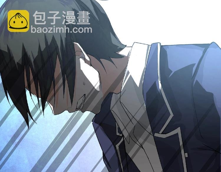 第5话 激活？