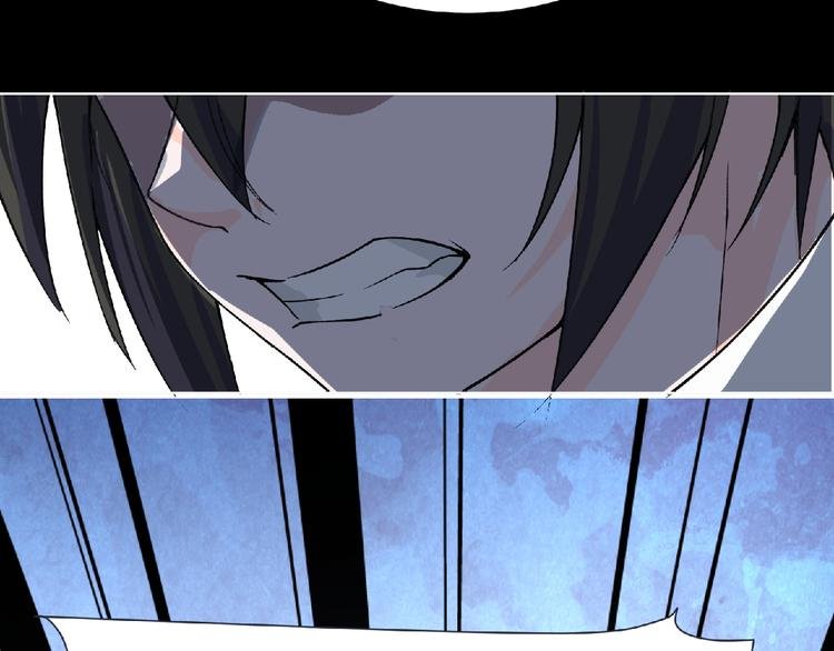 第5话 激活？