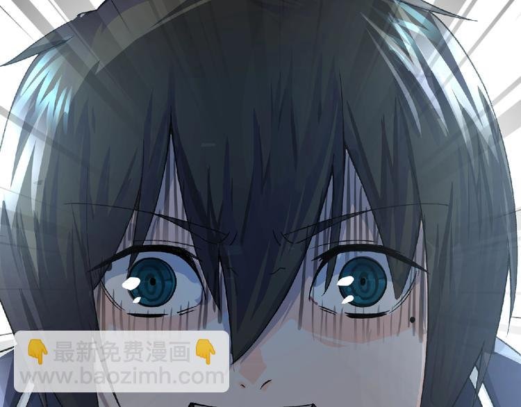 第5话 激活？