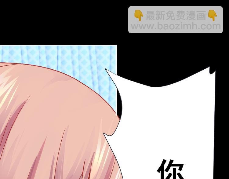 第5话 激活？