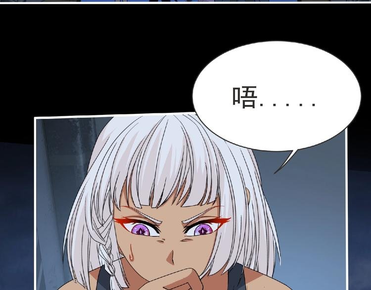第59话 方舟篇 战后会议
