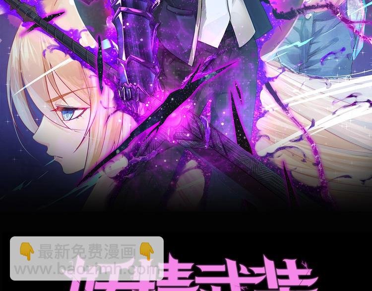 第59话 方舟篇 战后会议