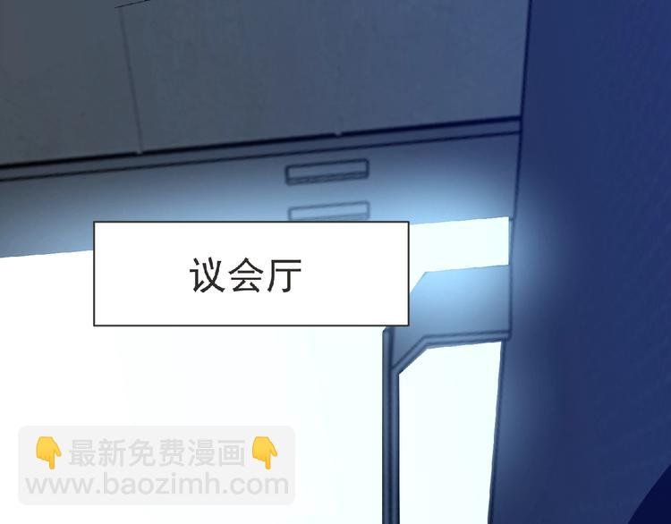 第59话 方舟篇 战后会议