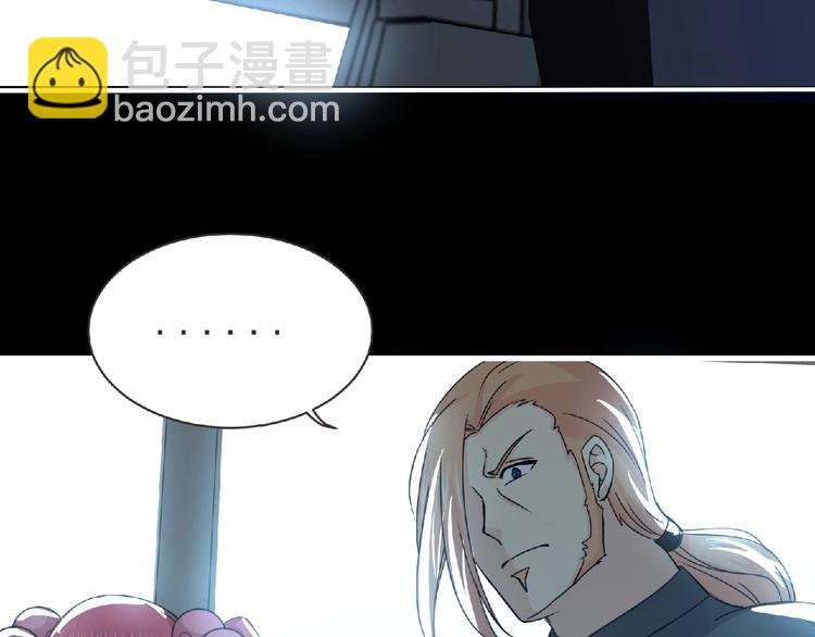 第59话 方舟篇 战后会议
