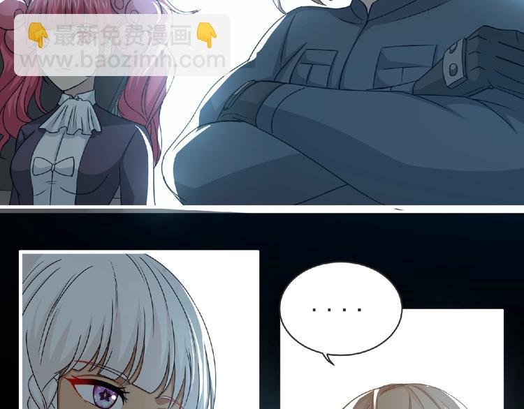 第59话 方舟篇 战后会议