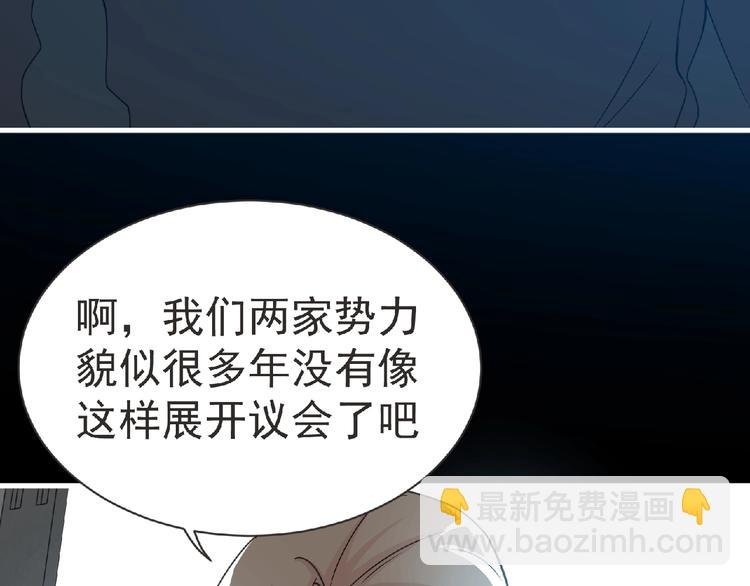 第59话 方舟篇 战后会议