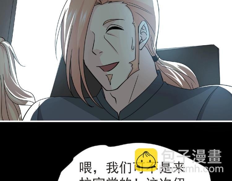第59话 方舟篇 战后会议