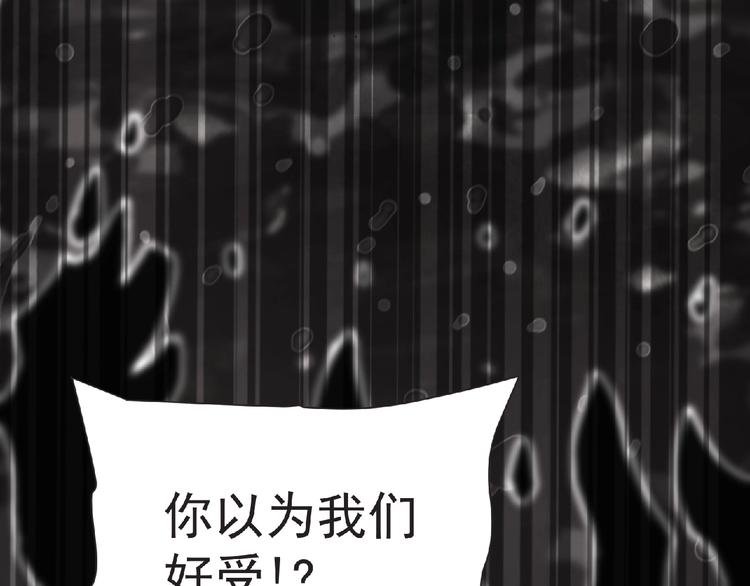 第59话 方舟篇 战后会议