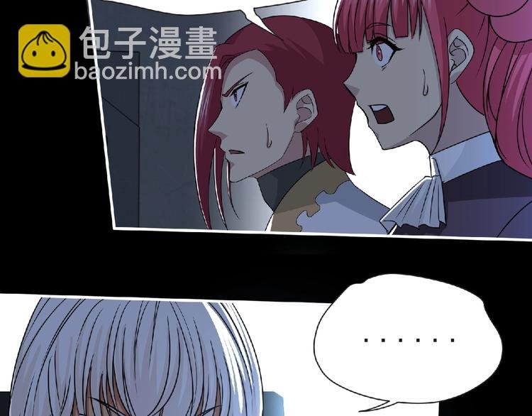 第59话 方舟篇 战后会议