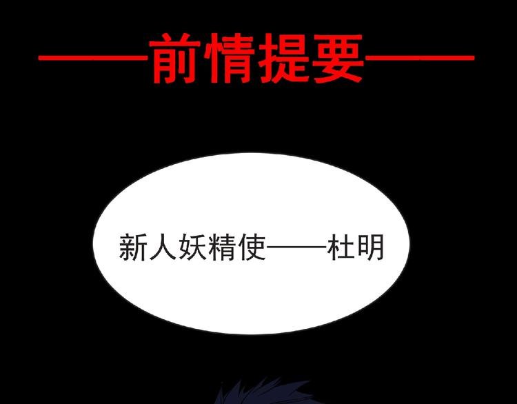 第60话 女王