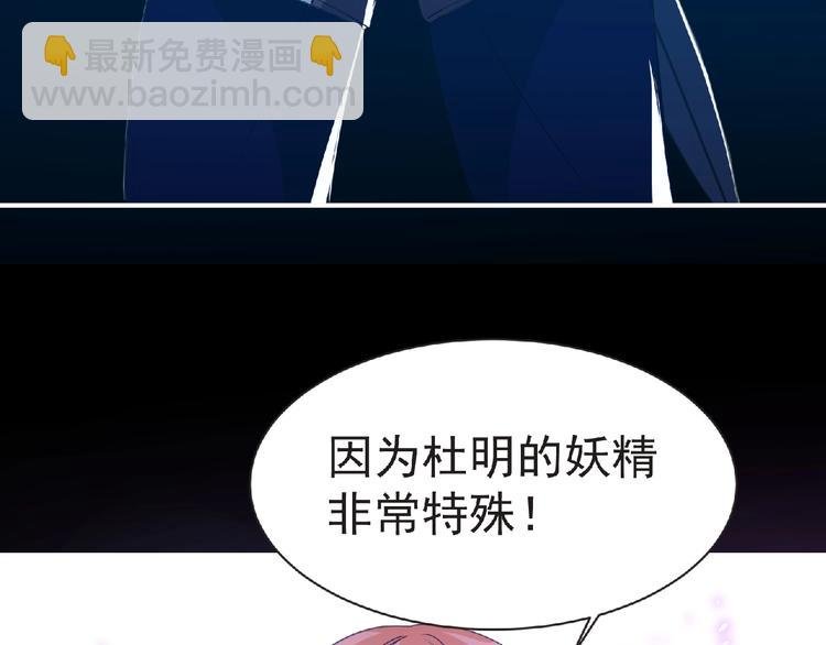 第60话 女王