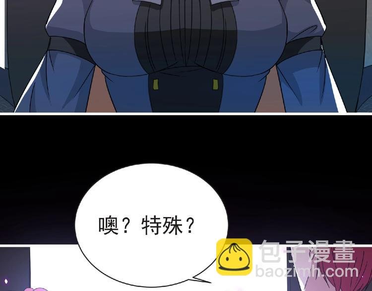 第60话 女王