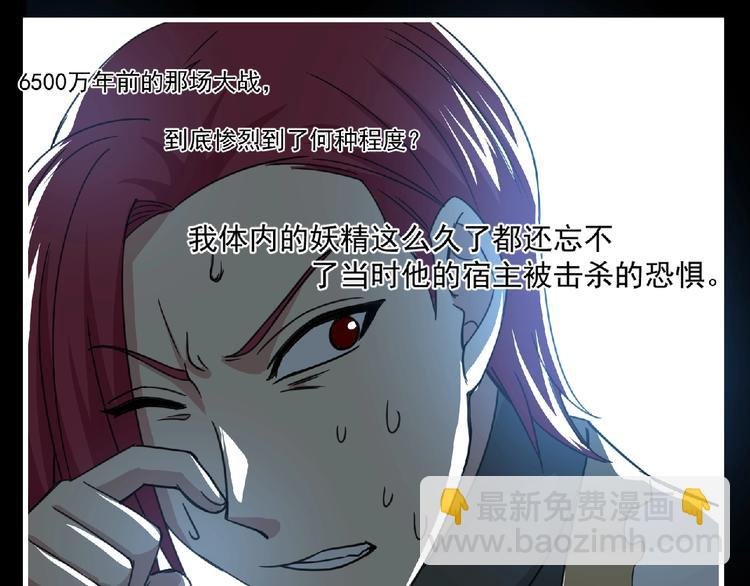 第60话 女王