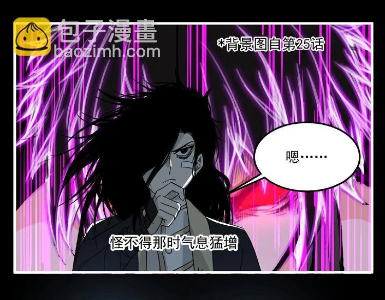 第60话 女王