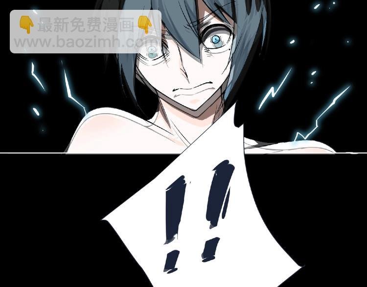 第6话 女王登场！