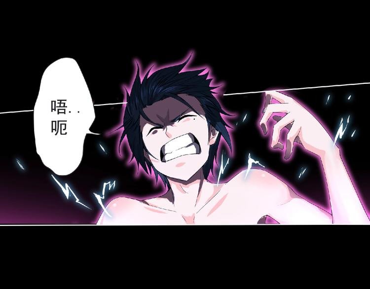 第6话 女王登场！