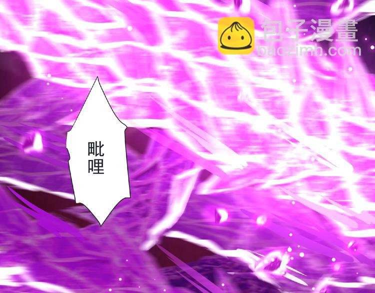 第6话 女王登场！