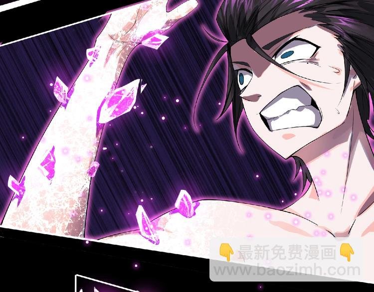 第6话 女王登场！