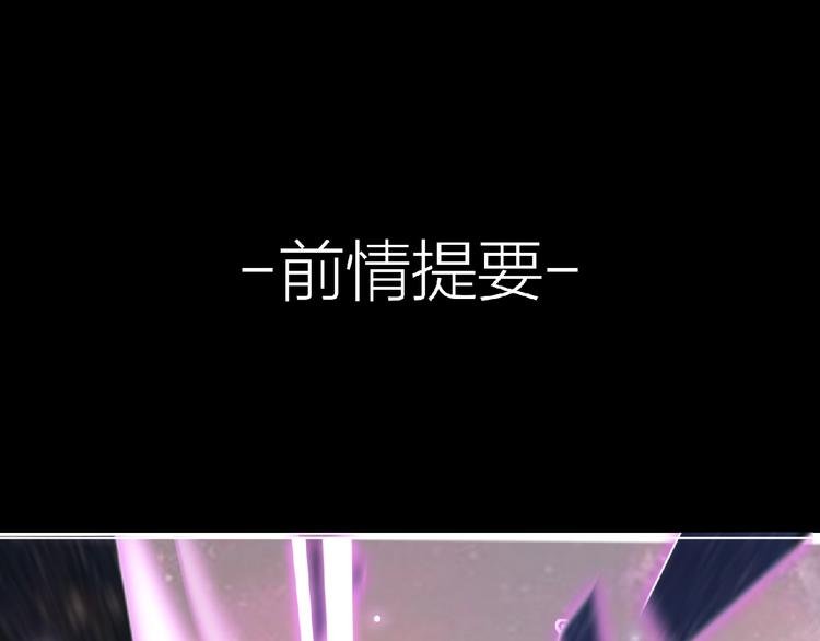 第7话 武装加载！
