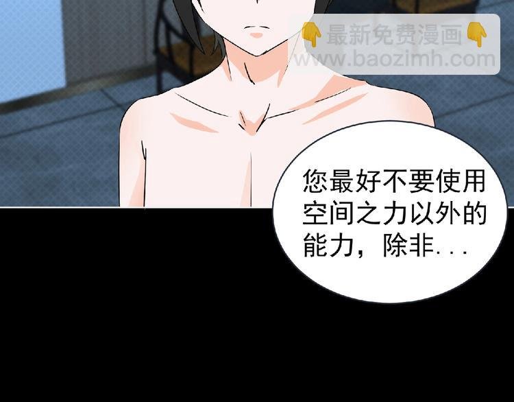 第7话 武装加载！