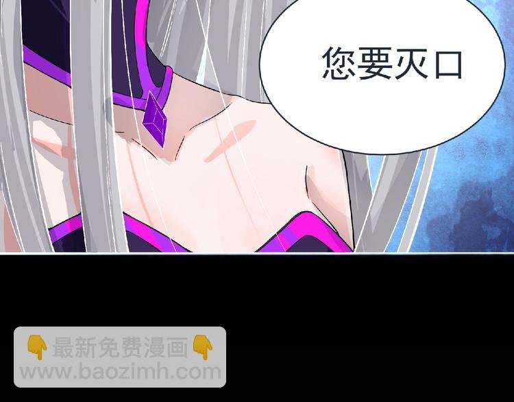 第7话 武装加载！