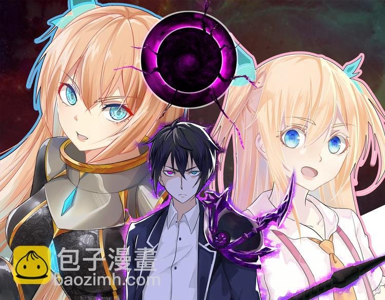 第7话 武装加载！