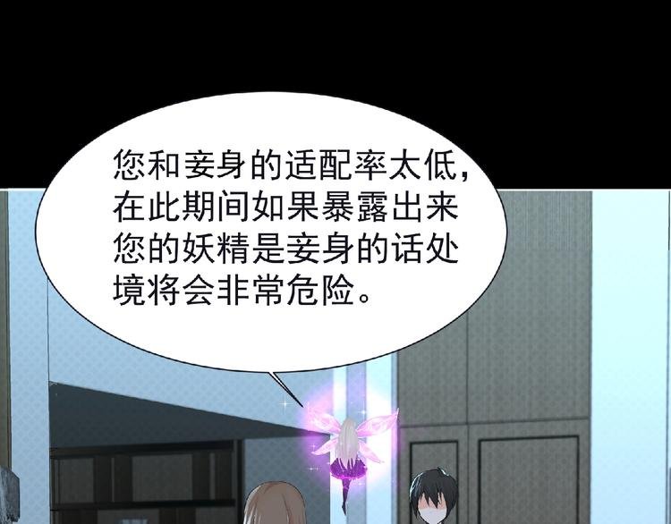 第7话 武装加载！