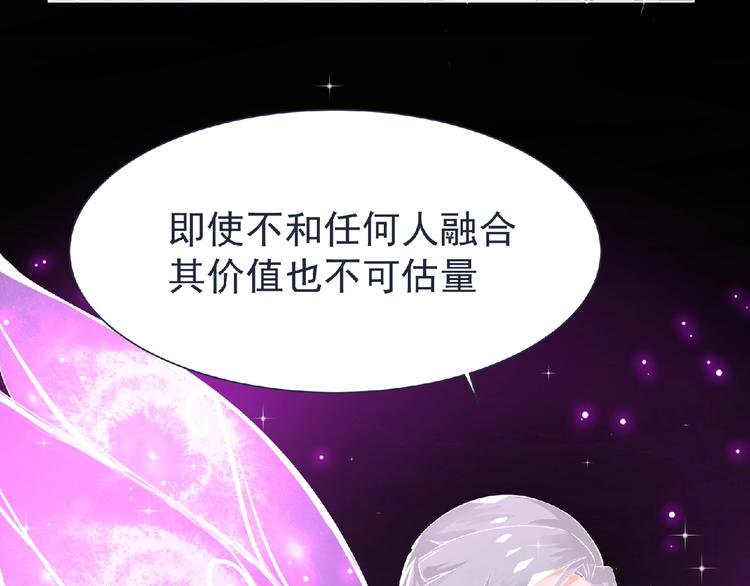第7话 武装加载！