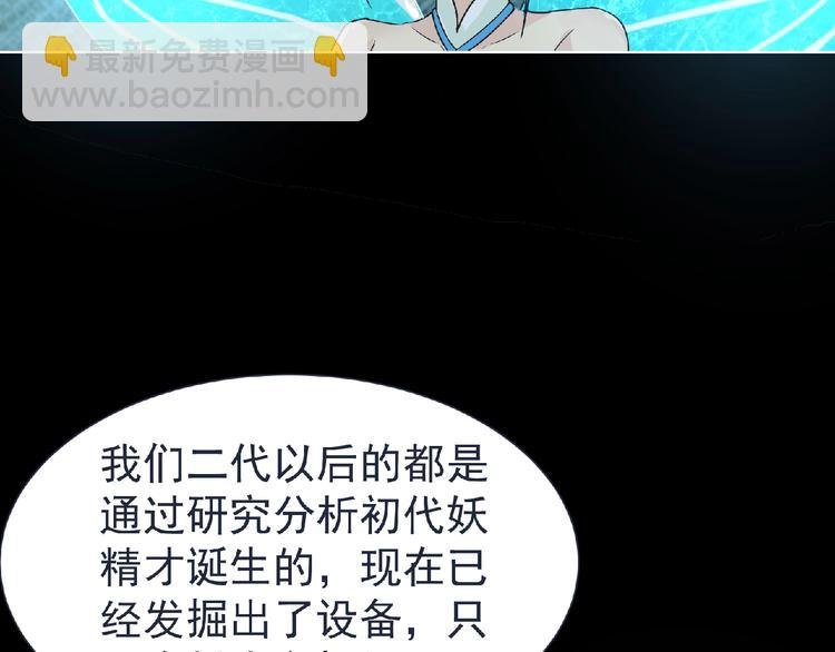 第7话 武装加载！