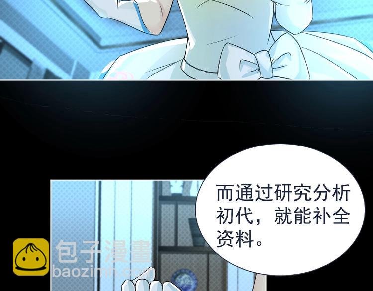 第7话 武装加载！