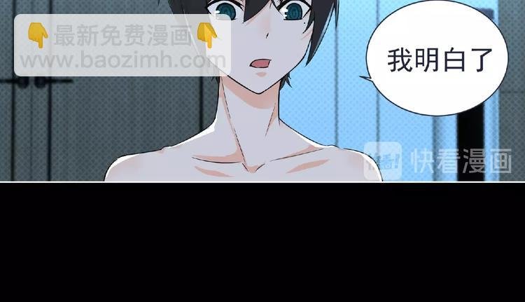 第7话 武装加载！