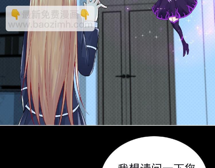 第7话 武装加载！