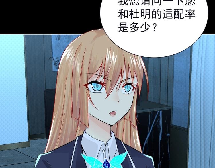 第7话 武装加载！