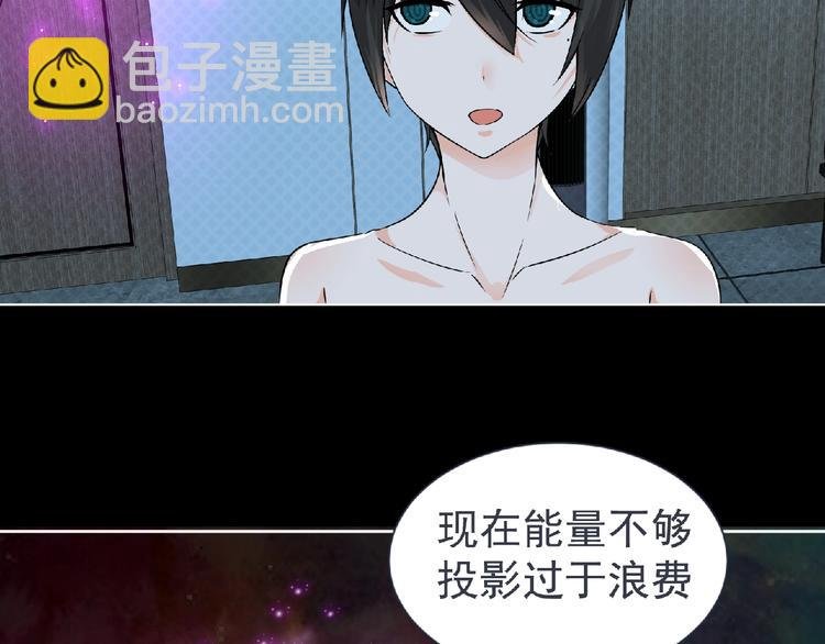 第7话 武装加载！